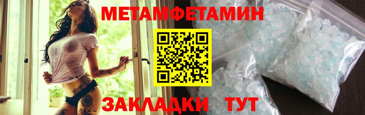 Amphetamine VHQ  Вход с VPN  АМФЕТАМИН  Удомля 
