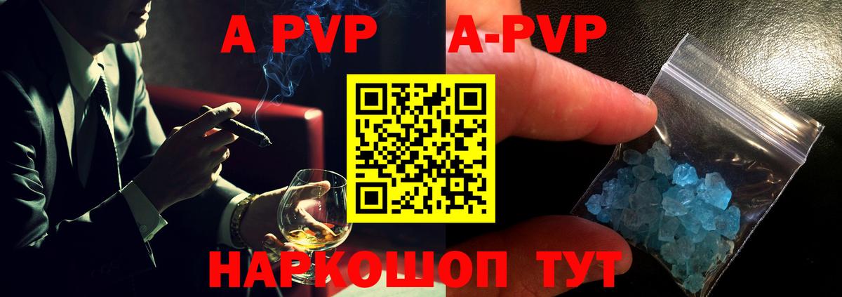 APVP СК КРИС  APVP Соль  Вход с VPN  А ПВП  Удомля  А ПВП СК 