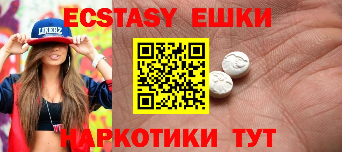 ГАШ  Мефедрон   КОКАИН  Каннабис  Как найти закладки?  NBOMe  Удомля  Вход с VPN 