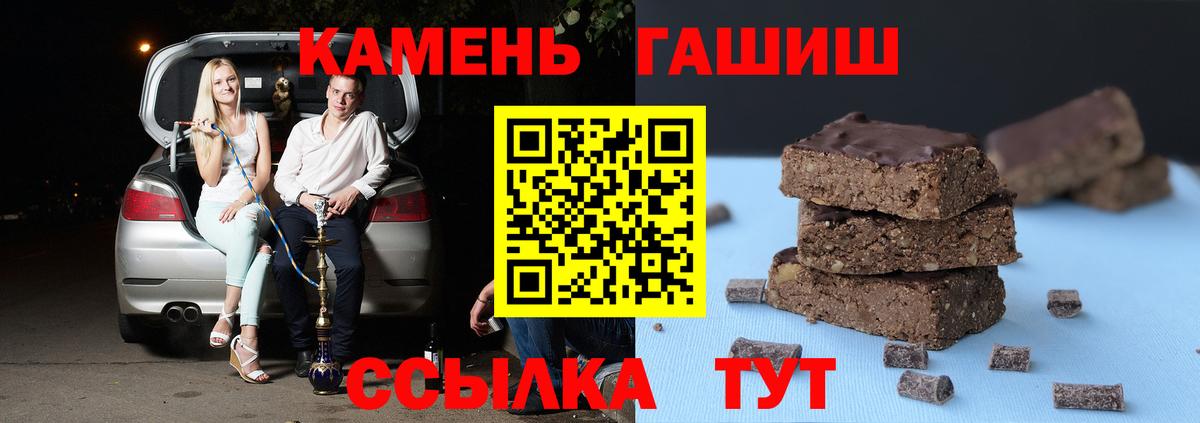 как найти закладки  ГАШ индика сатива  Гашиш  Удомля  Вход с VPN  ГАШИШ гарик 