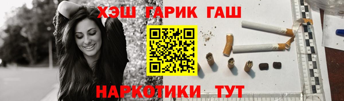 Гашиш индика сатива Удомля