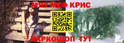 MDMA Premium VHQ Малгобек