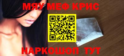 амф Моздок
