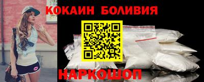 мефедрон Малоярославец