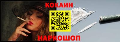 мефедрон Малоярославец
