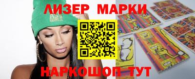 мефедрон Малоярославец