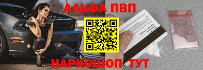 сатива Можайск