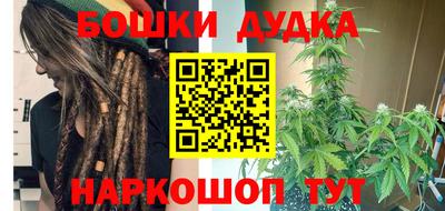 сатива Можайск