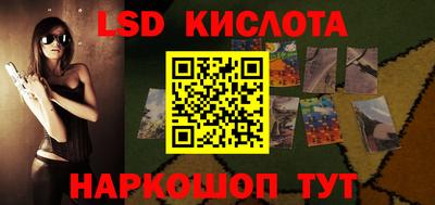 амф Моздок