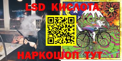 мефедрон Малоярославец