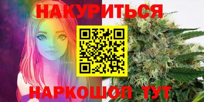 мефедрон Малоярославец
