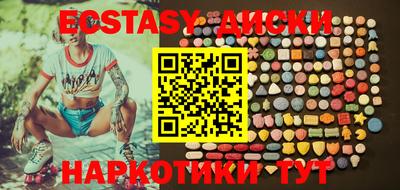 мет Мариинск