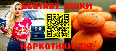 мефедрон Малоярославец