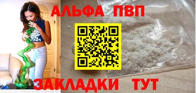 мет Мариинск
