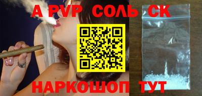 мефедрон Малоярославец