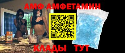 мет Мариинск