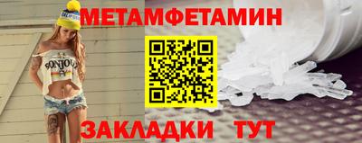прущая мука Можга