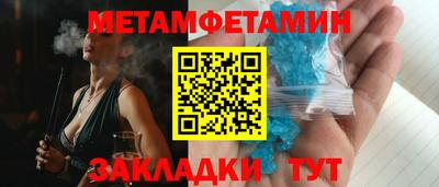 прущая мука Можга