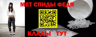 мет Мариинск