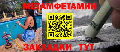 амф Моздок
