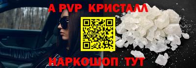 мет Мариинск