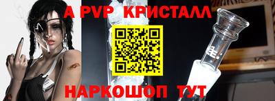 мефедрон Малоярославец