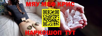 прущая мука Можга