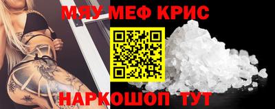 мет Мариинск